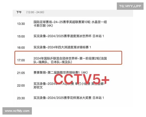 11月5日赛事-11月国际比赛日时间安排