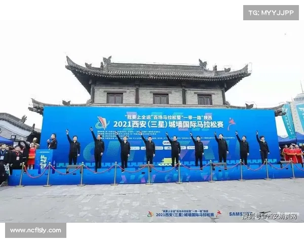2021年西安重大赛事