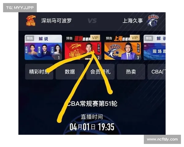 cba新赛季比赛日程CBA全新赛事燃情启幕篮球热潮席卷华夏