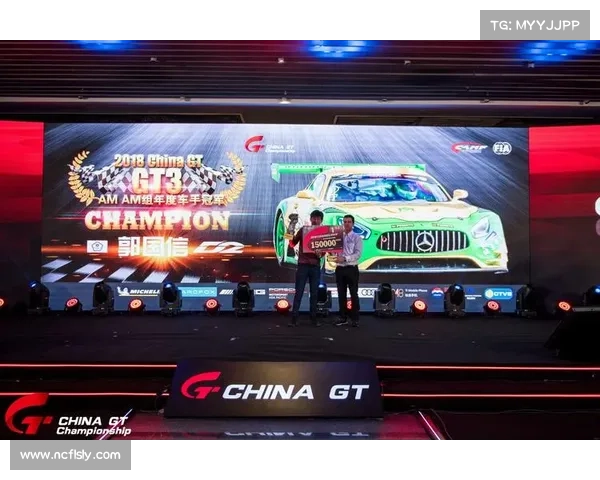chinagt2018赛事时间,2018赛车比赛