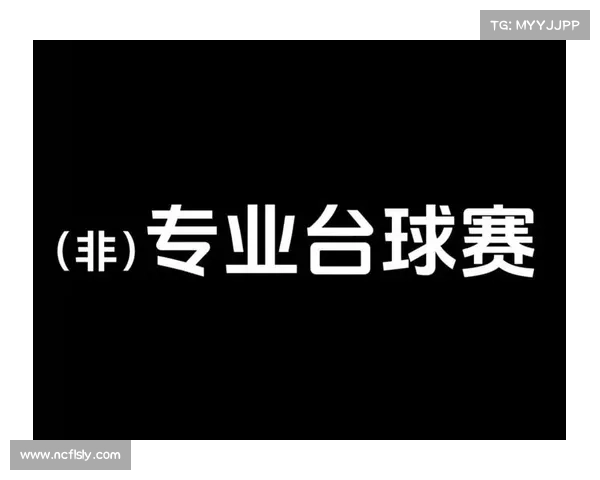 乌鲁木齐台球赛事、乌鲁木齐台球盛会激情开赛荣耀角逐盛典