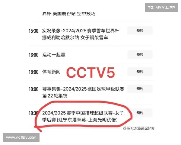 今日江苏体育赛事—江苏体育频道今晚节目表