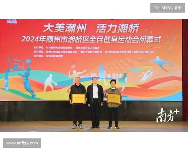 全民健身赛事活动监管_全民健身赛事活动监管机制创新建设研究