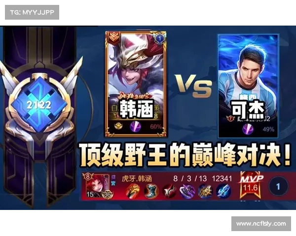 激情澎湃荷兰荣耀赛事顶尖对决荣耀再现巅峰之战